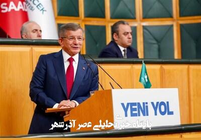 پیشنهادهای داود اوغلو برای اصلاحات سیاسی در ترکیه پیشنهادهای داود اوغلو برای اصلاحات سیاسی در ترکیه