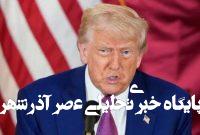 چین بطور کامل توافق خود را با ما نقض کرده است چین بطور کامل توافق خود را با ما نقض کرده است