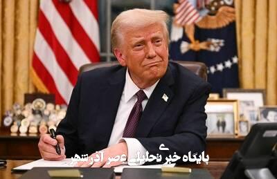 چراغ سبز دیوان عالی آمریکا به ترامپ برای اخراج مهاجران چراغ سبز دیوان عالی آمریکا به ترامپ برای اخراج مهاجران