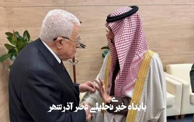 یک هیئت وزارتی عربی به کرانه باختری میرود یک هیئت وزارتی عربی به کرانه باختری میرود