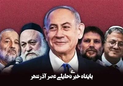 آیا شمارش معکوس برای سقوط کابینه نتانیاهو آغاز شده است؟ آیا شمارش معکوس برای سقوط کابینه نتانیاهو آغاز شده است؟