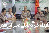 خط و نشان نیروهای مسلح یمن برای جنگندههای رژیم صهیونیستی خط و نشان نیروهای مسلح یمن برای جنگندههای رژیم صهیونیستی