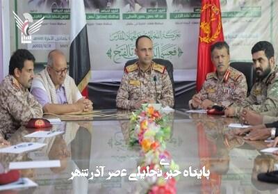 خط و نشان نیروهای مسلح یمن برای جنگندههای رژیم صهیونیستی خط و نشان نیروهای مسلح یمن برای جنگندههای رژیم صهیونیستی