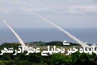 ترامپ به دنبال افزایش فروش تسلیحاتی به تایوان است ترامپ به دنبال افزایش فروش تسلیحاتی به تایوان است