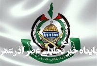 طرح ویتکاف فاقد تضمینهای روشن برای پایان جنگ است طرح ویتکاف فاقد تضمینهای روشن برای پایان جنگ است