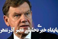 آلمان صادرات تسلیحات به اسرائیل را مورد بازنگری قرار میدهد آلمان صادرات تسلیحات به اسرائیل را مورد بازنگری قرار میدهد