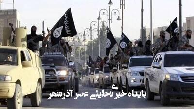 گروهکهای زیرزمینی داعش در سوریه بیدار شدهاند گروهکهای زیرزمینی داعش در سوریه بیدار شدهاند