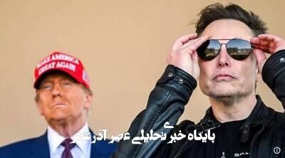 ایلان ماسک مخدر و روانگردان مصرف میکند ایلان ماسک مخدر و روانگردان مصرف میکند