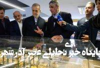 سیاست ایران با فعالسازی مکانیسم ماشه دگرگون میشود سیاست ایران با فعالسازی مکانیسم ماشه دگرگون میشود