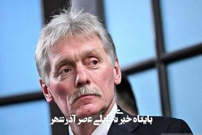 فرانسه در مسیر افزایش فشار بر روسیه گام برمیدارد فرانسه در مسیر افزایش فشار بر روسیه گام برمیدارد