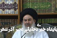 انتخابات لحظه سرنوشت‌ساز برای عراق است