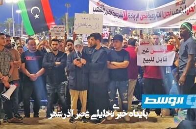 شروع نافرمانی مدنی در طرابلس شروع نافرمانی مدنی در طرابلس