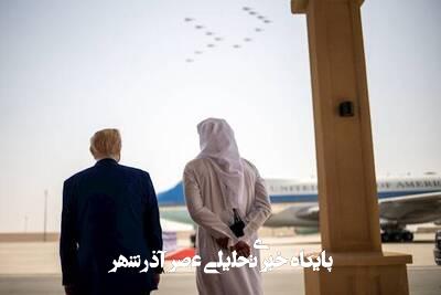 متغیر پتروشیمی در سفر ترامپ به عربستان سعودی متغیر پتروشیمی در سفر ترامپ به عربستان سعودی