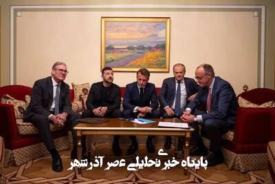 از دستمال مشکوک مکرون تا شلوار برعکس زلنسکی/ سطحی جدید از انحطاط «الیت» سیاسی در غرب +عکس و فیلم از دستمال مشکوک مکرون تا شلوار برعکس زلنسکی/ سطحی جدید از انحطاط «الیت» سیاسی در غرب +عکس و فیلم