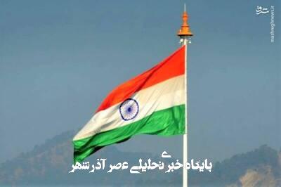 نگاهی به مسیر رشد اقتصاد هند نگاهی به مسیر رشد اقتصاد هند