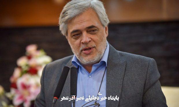 آقای نایبرئیس مجلس! نمیخواهید عذرخواهی کنید؟ آقای نایبرئیس مجلس! نمیخواهید عذرخواهی کنید؟