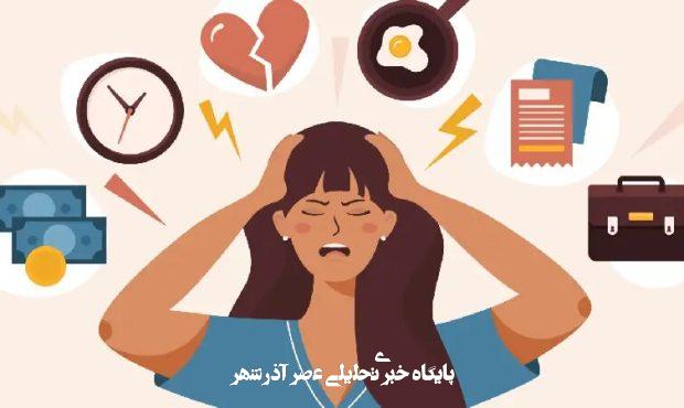 آرامش در هیاهو؛ چطور استرس و اضطراب روزمره را کاهش دهیم؟/ راهکارهای ساده ضداضطراب آرامش در هیاهو؛ چطور استرس و اضطراب روزمره را کاهش دهیم؟/ راهکارهای ساده ضداضطراب