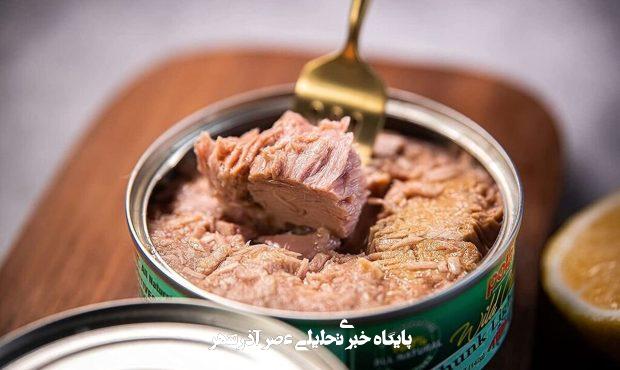 هشدار مهم سازمان غذا و دارو؛ خطری پنهان در بازار کنسرو ماهی هشدار مهم سازمان غذا و دارو؛ خطری پنهان در بازار کنسرو ماهی