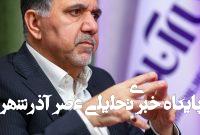 احیای قلب در شب قدر