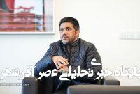 علیرضا دبیر: تا آخرین لحظه منتظر آمادگی حسن یزدانی میمانیم علیرضا دبیر: تا آخرین لحظه منتظر آمادگی حسن یزدانی میمانیم