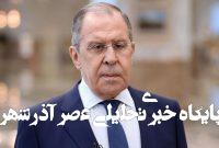 پوتین بالاترین نشان دولتی روسیه را به لاوروف اهدا کرد پوتین بالاترین نشان دولتی روسیه را به لاوروف اهدا کرد