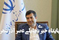 از بینالمللی شدن «زورخانه» تا انتقاد از «سیاست مغرضانه» در ورزش از بینالمللی شدن «زورخانه» تا انتقاد از «سیاست مغرضانه» در ورزش