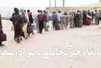 روزنامه اصولگرا: جمع آوری مهاجران افغانستانی و اعزام آنها به کمپ برای اخراج، خلاف کرامت انسانی است روزنامه اصولگرا: جمع آوری مهاجران افغانستانی و اعزام آنها به کمپ برای اخراج، خلاف کرامت انسانی است