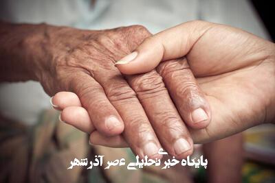 رشد انفجاری جمعیت سالمندان، دغدغه مهم کشور