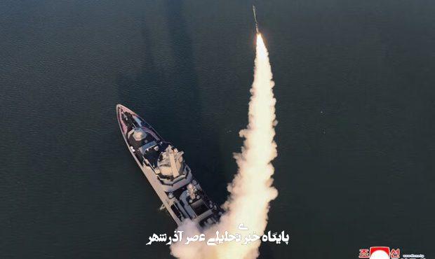 سئول: کره‌ شمالی موشک کروز به دریای ژاپن شلیک کرد