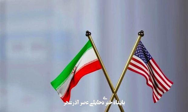 عراقچی: اگر آمریکا بخواهد ایران را از حق داشتن انرژی صلحآمیز هستهای محروم کند، توافق نمیکنیم عراقچی: اگر آمریکا بخواهد ایران را از حق داشتن انرژی صلحآمیز هستهای محروم کند، توافق نمیکنیم