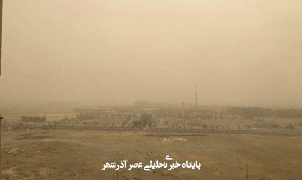 پیش‌بینی وضع هوا طی روزهای آینده