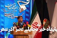 سینما، پرچمدار گفتمان مقاومت؛ ثبت بیش از هزار اثر در هجدهمین جشنواره بینالمللی فیلم مقاومت سینما، پرچمدار گفتمان مقاومت؛ ثبت بیش از هزار اثر در هجدهمین جشنواره بینالمللی فیلم مقاومت