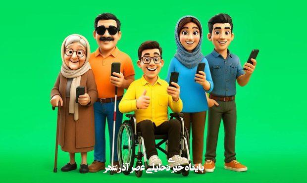 مروری بر اقدامات اسنپ در مسیر بهبود دسترس‌پذیری اپ