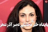 «مورنا باکارین» فوق ستاره خوش اقبال برزیلی/ عکس «مورنا باکارین» فوق ستاره خوش اقبال برزیلی/ عکس