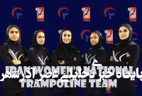 شاهکار دختر ایرانی در مسابقات بینالمللی روسیه شاهکار دختر ایرانی در مسابقات بینالمللی روسیه