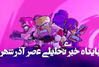 سریال کلش آو کلنز ساخته میشود! سریال کلش آو کلنز ساخته میشود!