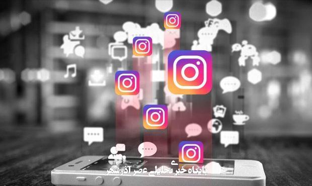 انتقام عروس کینهجو با انتشار تصاویر خانواده همسرش در اینستاگرام انتقام عروس کینهجو با انتشار تصاویر خانواده همسرش در اینستاگرام