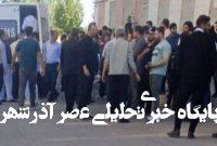چاقوکشی خونین دانشجوها در محیط دانشگاه/ جزئیات