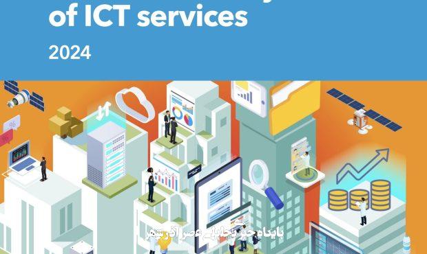 اینترنت موبایل ایران، «مقرونبهصرفه» است / پاشنه آشیل کجاست؟ + نمودار اینترنت موبایل ایران، «مقرونبهصرفه» است / پاشنه آشیل کجاست؟ + نمودار