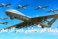 «اژدهای پرنده» چین با ۱۰۰ پهپاد جنگی وارد میدان شد! «اژدهای پرنده» چین با ۱۰۰ پهپاد جنگی وارد میدان شد!