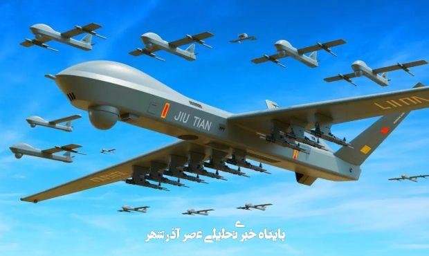 «اژدهای پرنده» چین با ۱۰۰ پهپاد جنگی وارد میدان شد!