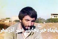 ببینید | ماجرای شعر معروف «ممد نبودی ببینی» از کجا شروع شد؟