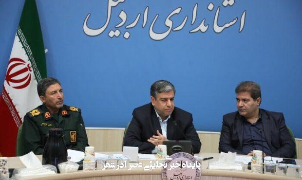 قرارگاه استانی «با من» در استان اردبیل فعال می‌شود