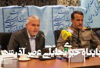 ۱۲ اثر حوزه دفاع مقدس در خوزستان ثبت ملی شد ۱۲ اثر حوزه دفاع مقدس در خوزستان ثبت ملی شد