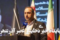 مدیرعامل باشگاه سازندگان کشور:سازندگان شرکای توسعه کشور هستند مدیرعامل باشگاه سازندگان کشور:سازندگان شرکای توسعه کشور هستند