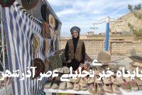 روایت نخ و سوزن هایی که زندگی می چرخانند!