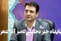 احداث شهرک مسکونی فرزانگان بروجرد تصویب شد احداث شهرک مسکونی فرزانگان بروجرد تصویب شد