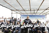 آغاز عملیات اجرایی نیروگاه خورشیدی ۳۰ مگاواتی جزیره گامی بزرگ برای تأمین انرژی کیش آغاز عملیات اجرایی نیروگاه خورشیدی ۳۰ مگاواتی جزیره گامی بزرگ برای تأمین انرژی کیش