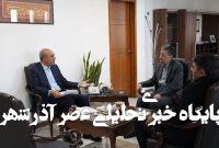 حمایت ویژه ستاداجرایی فرمان امام(ره) از اشتغال خرد در استان با اختصاص دو برابری تسهیلات حمایت ویژه ستاداجرایی فرمان امام(ره) از اشتغال خرد در استان با اختصاص دو برابری تسهیلات