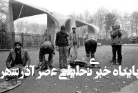 دهه سرنوشت ساز ۱۴۰۰ را دریابیم / نقل قول بنی صدر درباره انقلاب فرهنگی / انقلاب ۵۷ خشن نبود؛ برای اصلاح از اعتراف نهراسیم دهه سرنوشت ساز ۱۴۰۰ را دریابیم / نقل قول بنی صدر درباره انقلاب فرهنگی / انقلاب ۵۷ خشن نبود؛ برای اصلاح از اعتراف نهراسیم